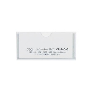 （業務用セット） タックケース ハードタイプ（接着テープ付） CR-TACA3-T クリア 10枚入 【×10セット】