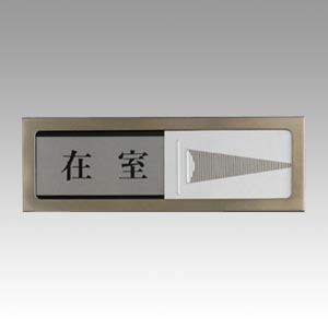 （業務用セット） 光 プレート [PL51-1] 1枚入 【×2セット】