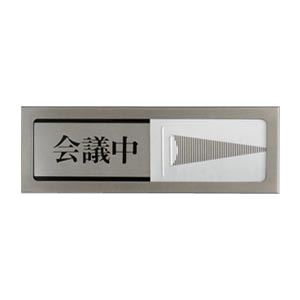 （業務用セット） 光 プレート [PL51-2] 1枚入 【×2セット】