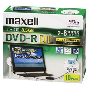 （業務用セット） マクセル maxell PC DATA用 DVD-R DL〈2層式〉2-8倍速対応 DRD85WPC.10S 10枚入 【×2セット】