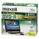 （業務用セット） マクセル maxell PC DATA用 DVD-R DL〈2層式〉2-8倍速対応 DRD85WPC.10S 10枚入 【×2セット】