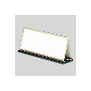 （業務用セット） 会議用席札 本体 CR-SK200-T 1個入 【×2セット】
