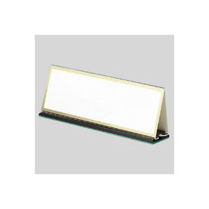 （業務用セット） 会議用席札 本体 CR-SK250-T 1個入 【×2セット】