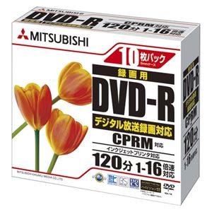 （業務用セット） 三菱化学メディア 録画用 DVD-R 1-16倍速対応 VHR12JPP10 10枚入 【×3セット】