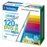 （業務用セット） 三菱化学メディア 録画用 DVD-R 1-16倍速対応 VHR12JP10V1 10枚入 【×2セット】