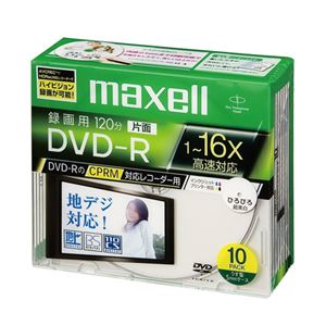 （業務用セット） マクセル maxell 録画用 DVD-R 1-16倍速対応 DRD120WPC.S1P10S B 10枚入 【×2セット】