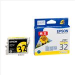 （業務用セット） エプソン EPSON インクジェットカートリッジ ICY32 イエロー 1個入 【×2セット】