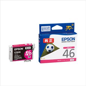 （業務用セット） エプソン EPSON インクジェットカートリッジ ICM46 マゼンタ 1個入 【×2セット】