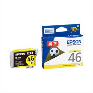 （業務用セット） エプソン EPSON インクジェットカートリッジ ICY46 イエロー 1個入 【×2セット】