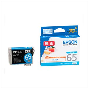 （業務用セット） エプソン EPSON インクジェットカートリッジ ICC65 シアン 1個入 【×2セット】