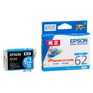 （業務用セット） エプソン EPSON インクジェットカートリッジ ICC62 シアン 1個入 【×2セット】