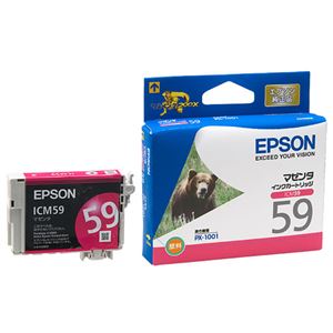 （業務用セット） エプソン EPSON インクジェットカートリッジ ICM59 マゼンタ 1個入 【×2セット】