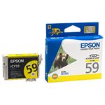 （業務用セット） エプソン EPSON インクジェットカートリッジ ICY59 イエロー 1個入 【×2セット】
