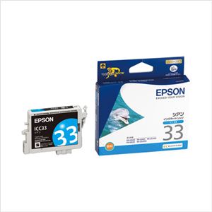 （業務用セット） エプソン EPSON インクジェットカートリッジ ICC33 シアン 1個入 【×2セット】