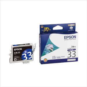 （業務用セット） エプソン EPSON インクジェットカートリッジ ICBL33 ブルー 1個入 【×2セット】