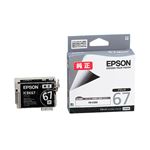 （業務用セット） エプソン EPSON インクジェットカートリッジ ICBK67 ブラック 1個入 【×2セット】