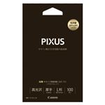 （業務用セット） キャノン Canon純正プリンタ用紙 写真用紙・光沢 プロ（プラチナグレード） PT-201L100 100枚入 【×2セット】