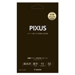 （業務用セット） キャノン Canon純正プリンタ用紙 写真用紙・光沢 プロ（プラチナグレード） PT-201KG50 50枚入 【×2セット】