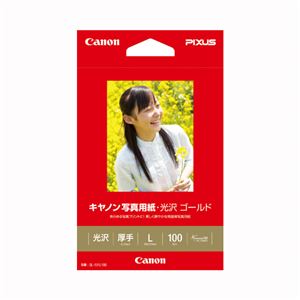 （業務用セット） キャノン Canon純正プリンタ用紙 写真用紙・光沢 ゴールド GL-101L100 100枚入 【×3セット】