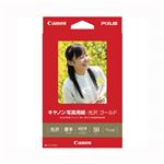 （業務用セット） キャノン Canon純正プリンタ用紙 写真用紙・光沢 ゴールド GL-101HS50 50枚入 【×3セット】