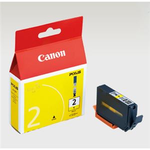 （業務用セット） キャノン Canon インクジェットカートリッジ PGI-2Y イエロー 1個入 【×2セット】