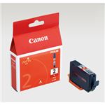 （業務用セット） キャノン Canon インクジェットカートリッジ PGI-2R レッド 1個入 【×2セット】