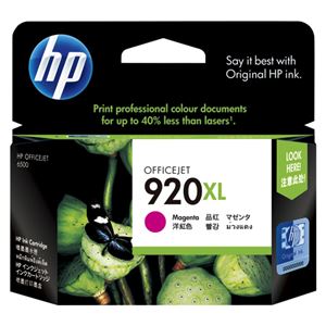 （業務用セット） ヒューレット・パッカード インクジェットカートリッジ CD973AA（HP920XL） マゼンタ 1個入 【×2セット】