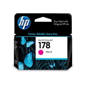 （業務用セット） ヒューレット・パッカード インクジェットカートリッジ CB319HJ（HP178） マゼンタ 1個入 【×2セット】