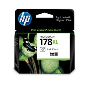 （業務用セット） ヒューレット・パッカード インクジェットカートリッジ CB322HJ（HP178XL） フォトブラック（ラージサイズ） 1個入 【×2セット】