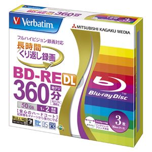 （業務用セット） 三菱化学メディア 録画用 BD-RE DL DL〈片面2層式〉 1-2倍速対応 VBE260NP3V1 3枚入 【×2セット】