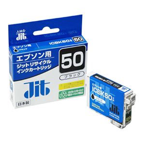 （業務用セット） ジット（エプソン EPSON用） インクジェットカートリッジ JIT-E50BZ ブラック 1個入 【×3セット】