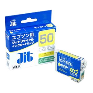 （業務用セット） ジット（エプソン EPSON用） インクジェットカートリッジ JIT-E50YZ イエロー 1個入 【×3セット】