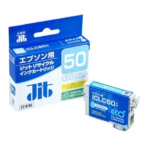 （業務用セット） ジット（エプソン EPSON用） インクジェットカートリッジ JIT-E50LCZ ライトシアン 1個入 【×3セット】