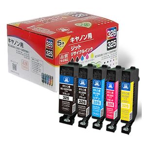 （業務用セット） ジット（キャノン Canon用） インクジェットカートリッジ JIT-C3253265P 5色パック 1セット 【×2セット】