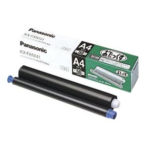 （業務用セット） パナソニック FAX用インクフィルム（純正） KX-FAN141(1本入) 【×2セット】