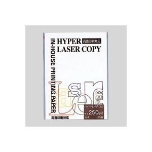 （業務用セット） 伊東屋 ハイパーレーザーコピー A4判 ホワイト HP105 25枚入 【×3セット】