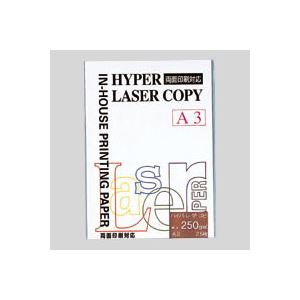 （業務用セット） 伊東屋 ハイパーレーザーコピー A3判 ホワイト HP205 25枚入 【×2セット】