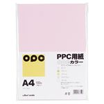 （業務用セット） 文運堂 ファインカラーPPC ミックス A4判 カラー354 ピンク グリーン クリーム ライトブルー ホワイト（各20枚） 100枚入 【×5セット】