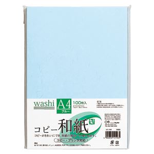 （業務用セット） コピー和紙 A4判 カミ-4AB ブルー 100枚入 【×2セット】