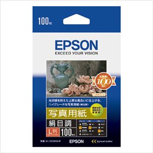 （業務用セット） エプソン EPSON純正プリンタ用紙 写真用紙（絹目調・フォトマット紙） KL100MSHR 100枚入 【×2セット】