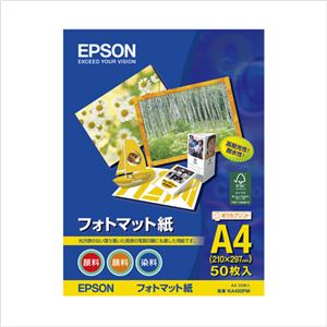 （業務用セット） エプソン EPSON純正プリンタ用紙 写真用紙（絹目調・フォトマット紙） KA450PM 50枚入 【×2セット】