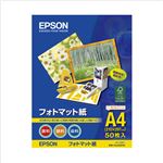 （業務用セット） エプソン EPSON純正プリンタ用紙 写真用紙（絹目調・フォトマット紙） KA450PM 50枚入 【×2セット】