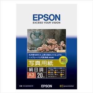 （業務用セット） エプソン EPSON純正プリンタ用紙 写真用紙（絹目調・フォトマット紙） KA320MSHR 20枚入 【×2セット】