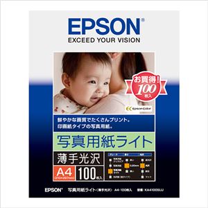 （業務用セット） エプソン EPSON純正プリンタ用紙 写真用紙ライト（薄手光沢） KA4100SLU 100枚入 【×2セット】