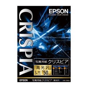 （業務用セット） エプソン EPSON純正プリンタ用紙 写真用紙クリスピア（高光沢） KL50SCKR 50枚入 【×2セット】