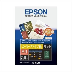 （業務用セット） エプソン EPSON純正プリンタ用紙 スーパーファイン紙（マット紙） KA4250SFR 250枚入 【×2セット】