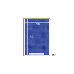 （業務用セット） ヒサゴ 簡易情報保護ラベルはがき全面 紙タイプ OP2410 20枚入 【×3セット】