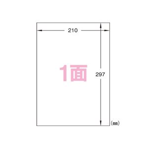 （業務用セット） ヒサゴ A4タックシール A4判 20枚入 OP860 【×3セット】