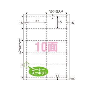 （業務用セット） ヒサゴ ビジネス名刺 A4判 10面／厚みしっかり BX08 クリーム 100枚入 【×2セット】