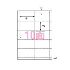 （業務用セット） エーワン マルチカード A4判 厚口10面 51280 アイボリー 100枚入 【×2セット】